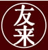 katanakaji